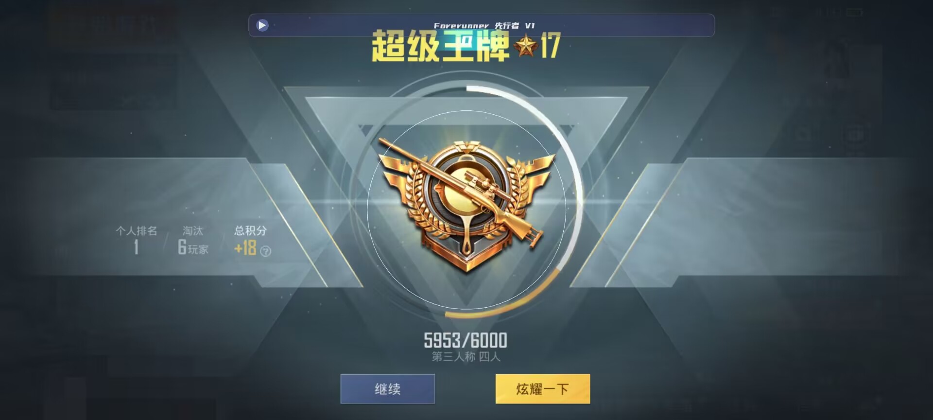 和平精英鸡腿辅助自瞄 - ��ƽ��Ӣ��ͨ�����������辅助预览图